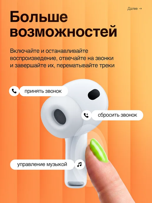 Qwarx Наушники беспроводные A.Pods Pro 3 для iPhone и андроид, белый, фото 4
