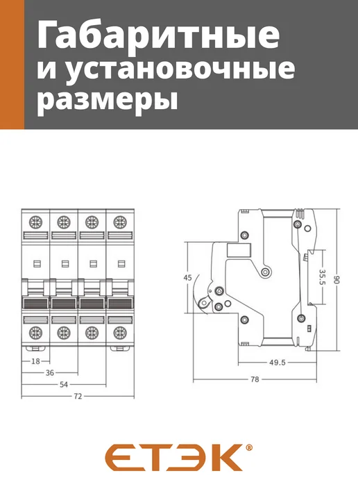 ETEK Автоматический выключатель постоянного тока EKM11-63DC 2P 1A, белый, фото 7
