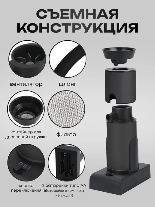 E-Home® Коптильный аппарат для холодного копчения, вариант, фото 2