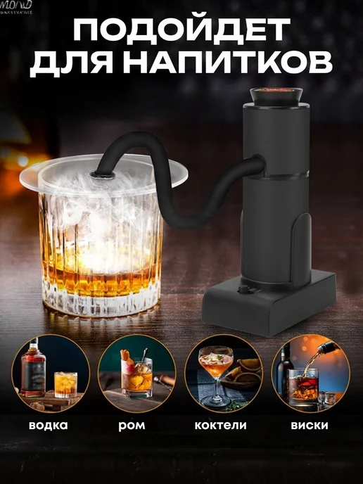 E-Home® Коптильный аппарат для холодного копчения, вариант, фото 4