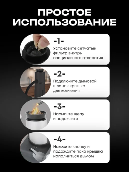 E-Home® Коптильный аппарат для холодного копчения, вариант, фото 5