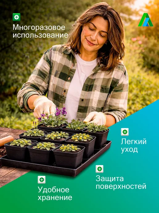 Поддон пластиковый большой, квадратный, вариант, фото 3