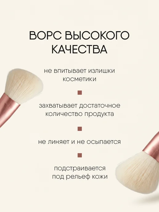 TF COSMETICS Скошенная кисть для контуринга лица и румян, для скульптора, белый, фото 3