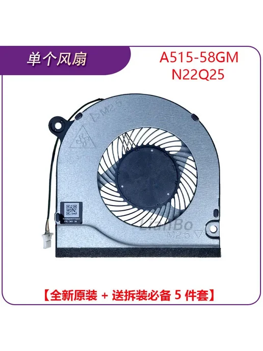 Нет бренда Охлаждающий вентилятор для ноутбука Acer Aspire 5 Single fan, вариант