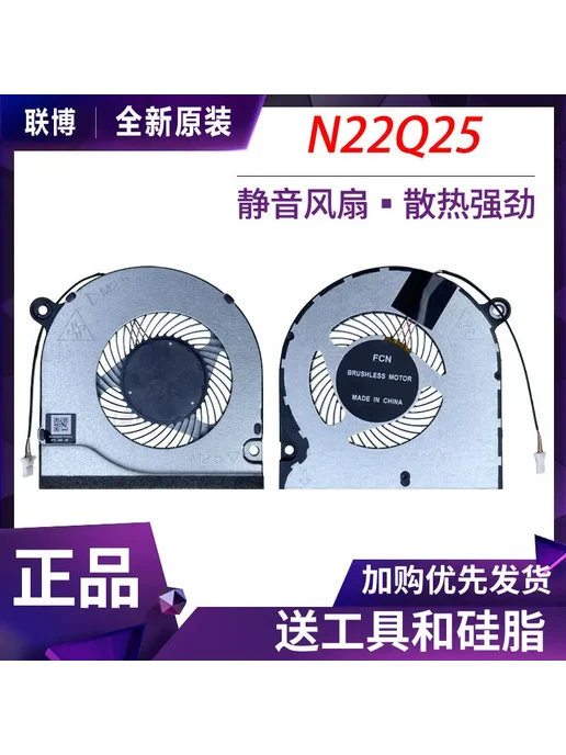 Нет бренда Охлаждающий вентилятор для ноутбука Acer Aspire 5 Single fan, вариант, фото 2