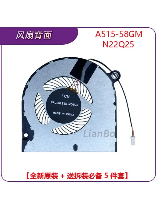 Нет бренда Охлаждающий вентилятор для ноутбука Acer Aspire 5 Single fan, вариант, фото 3