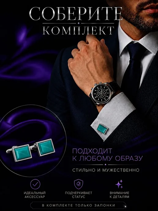 L-Silver Серебряные запонки с улекситом, серебристый, фото 3