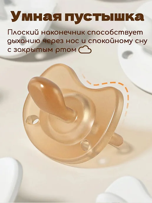 Набор силиконовых пустышек «День и ночь» 0+ мес, 2 шт, 2 шт, фото 5