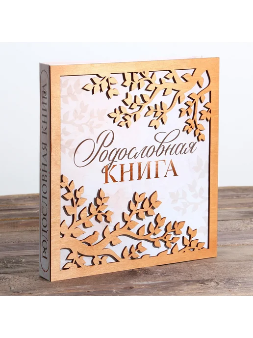 Market_Свадьба Родословная фото книга «Родословная книга», вариант, фото 2