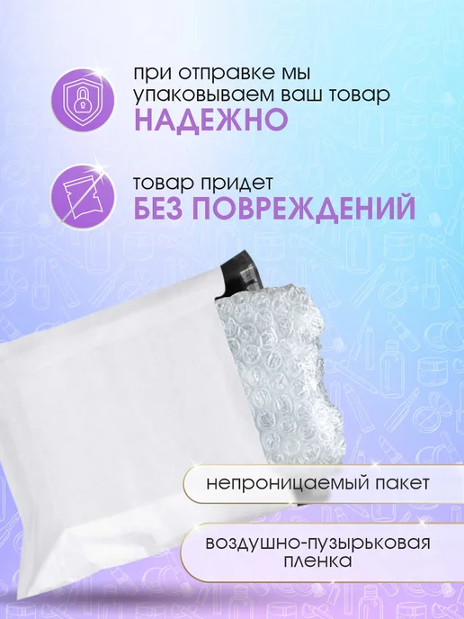 MASTER FRESH Сменный баллон для освежителя 250мл*2шт, 250 мл, 2 шт, фото 7