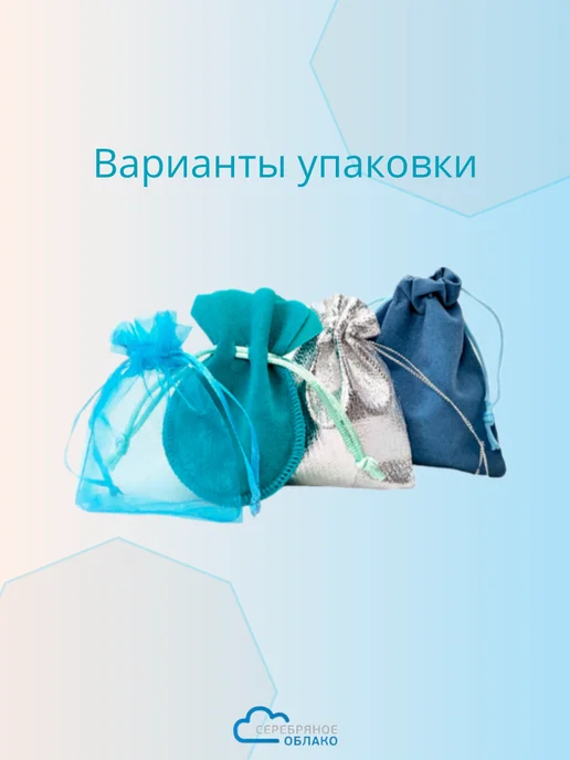 Серебряное облако Серебряная брошь с натуральным кораллом, серебро 925 пробы, серебристый, фото 5