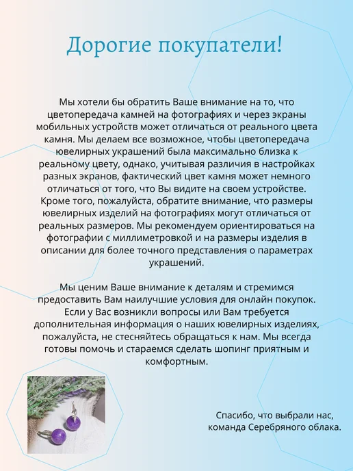 Серебряное облако Серебряная брошь с натуральным кораллом, серебро 925 пробы, серебристый, фото 6