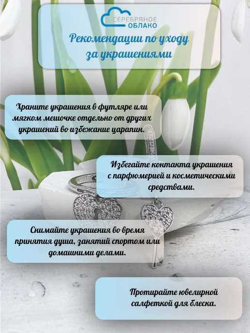 Серебряное облако Серебряная брошь с натуральным кораллом, серебро 925 пробы, серебристый, фото 8