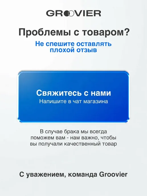 Groovier Утюг для одежды с отпаривателем, 2200Вт, 2200 Вт, фото 8