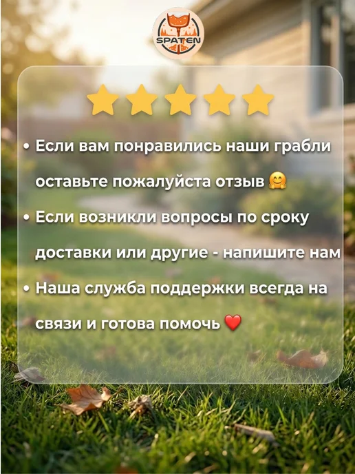Spatten Грабли садовые 13 зубьев без черенка, синий, фото 4