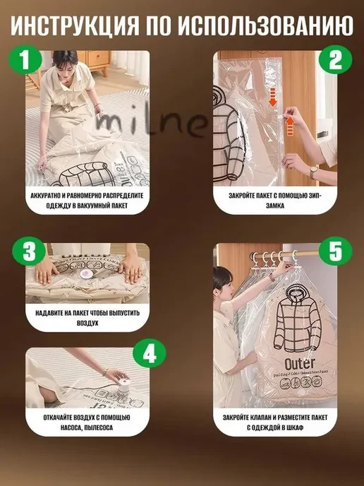 Вакуумные пакеты с вешалкой для одежды, вариант, фото 4