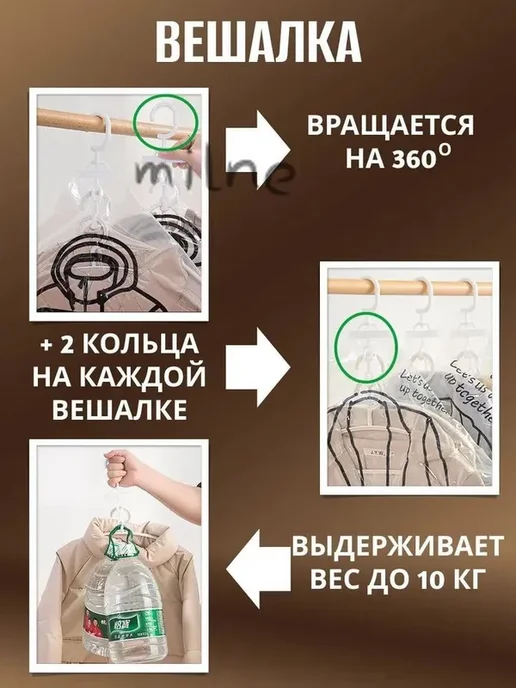 Вакуумные пакеты с вешалкой для одежды, вариант, фото 5