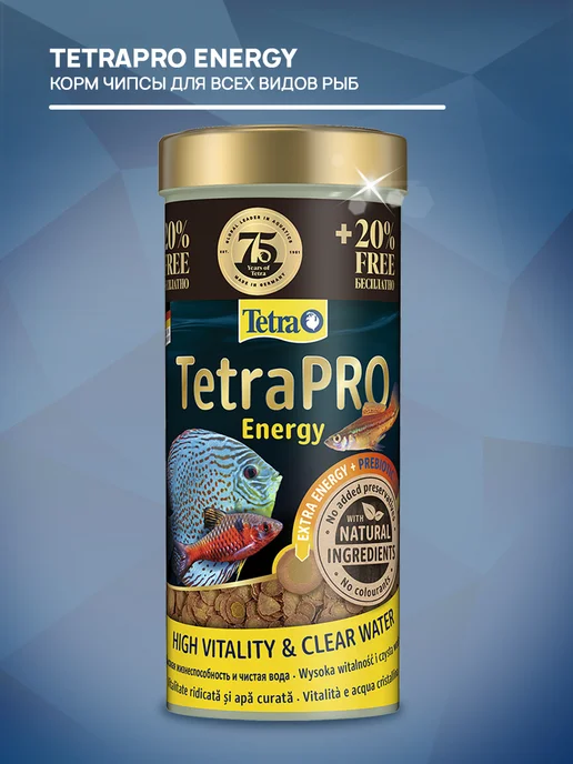 TETRA Корм чипсы Pro Energy всех видов рыб для энергии 300 мл, 300 мл, фото 3