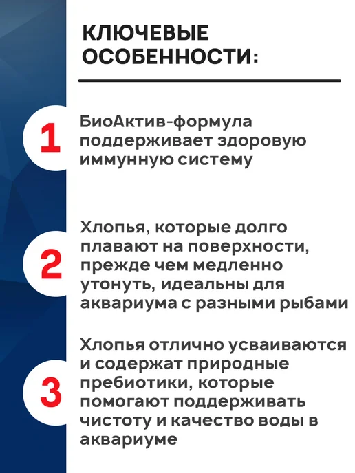 TETRA Корм хлопья Tetramin Flakes для всех видов рыб 300 мл, 300 мл, фото 5