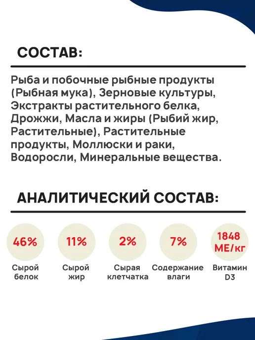 TETRA Корм хлопья Tetramin Flakes для всех видов рыб 300 мл, 300 мл, фото 6