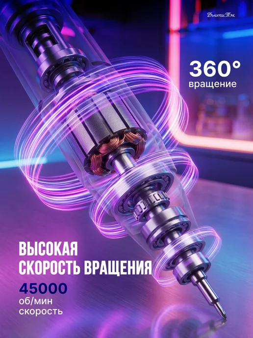 Аппарат для маникюра и педикюра машинка профессиональная, вариант, фото 2