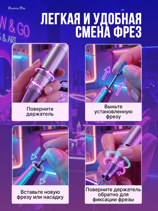 Аппарат для маникюра и педикюра машинка профессиональная, вариант, фото 8