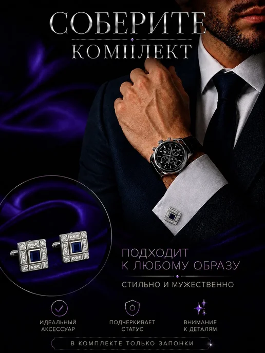 L-Silver Серебряные запонки с сапфиром и фианитами, серебристый, фото 3