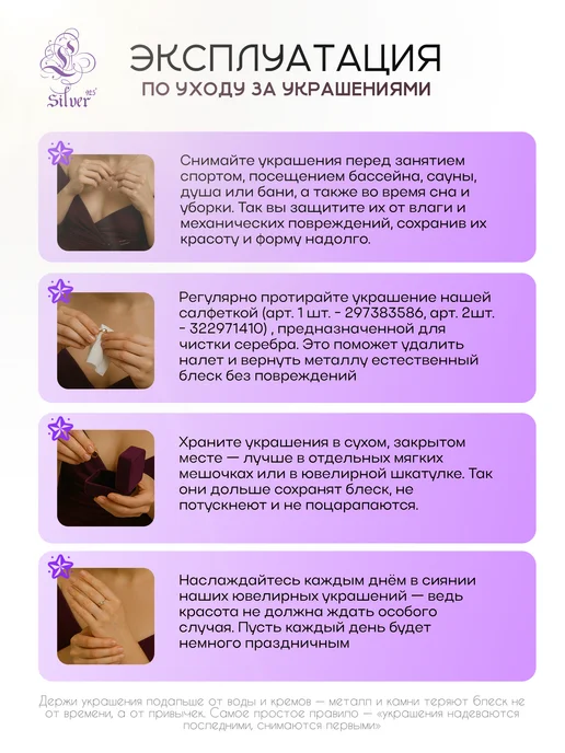 L-Silver Серебряные запонки с сапфиром и фианитами, серебристый, фото 5