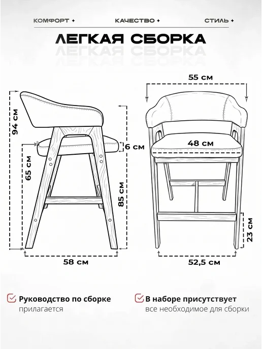 MILAR Стулья полубарные, желтый, фото 5