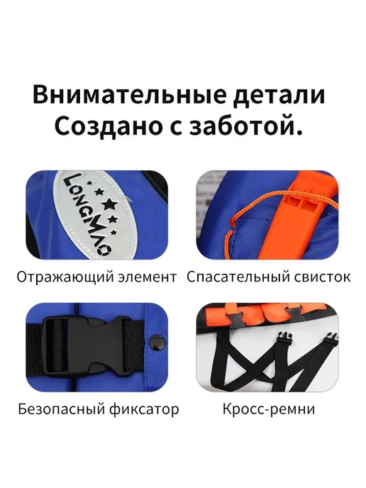 Спасательный жилет XL из оксфорда, оранжевый, оранжевый, фото 4