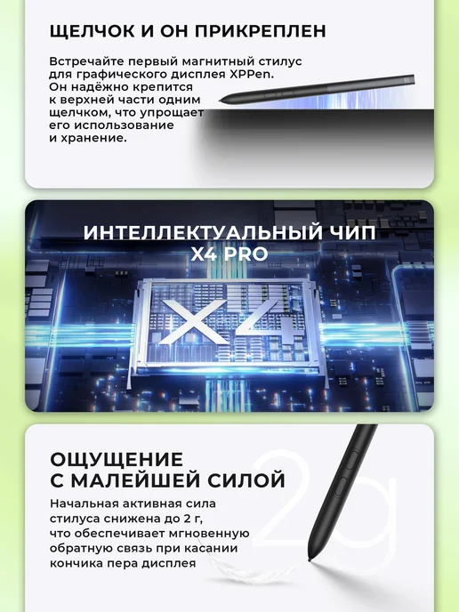 XPPEN Графический планшет для рисования профессиональный с экраном, серый, фото 6