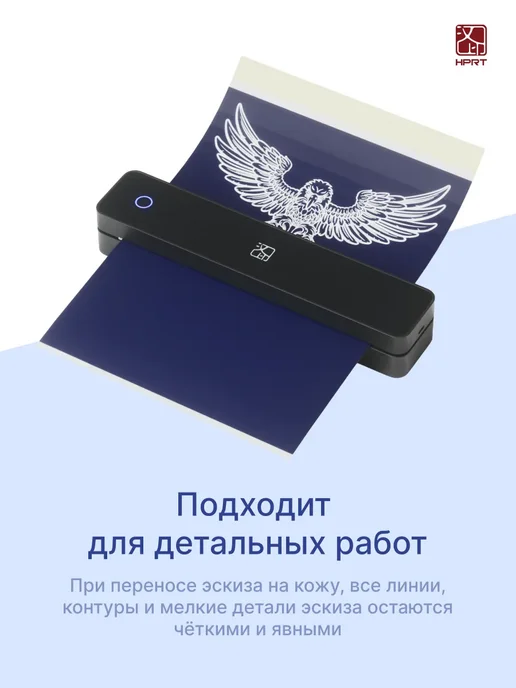 Бумага HPRT A4, 75 г/м², 100 листов, шелковая, фото 4
