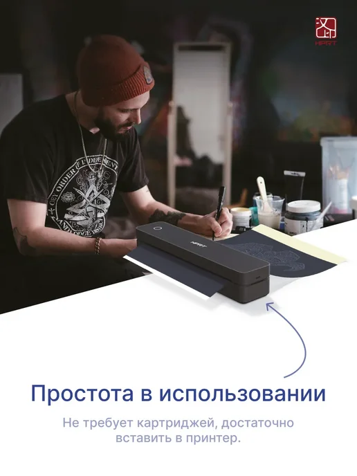 Бумага HPRT A4, 75 г/м², 100 листов, шелковая, фото 7