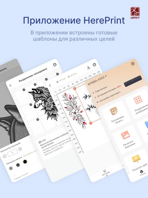 Бумага HPRT A4, 75 г/м², 100 листов, шелковая, фото 8