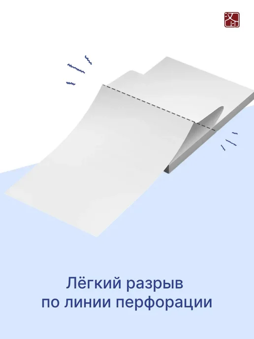 Бумага HPRT Pro Термобумага A4, 75 г/м², 200 листов, шелковая, фото 4