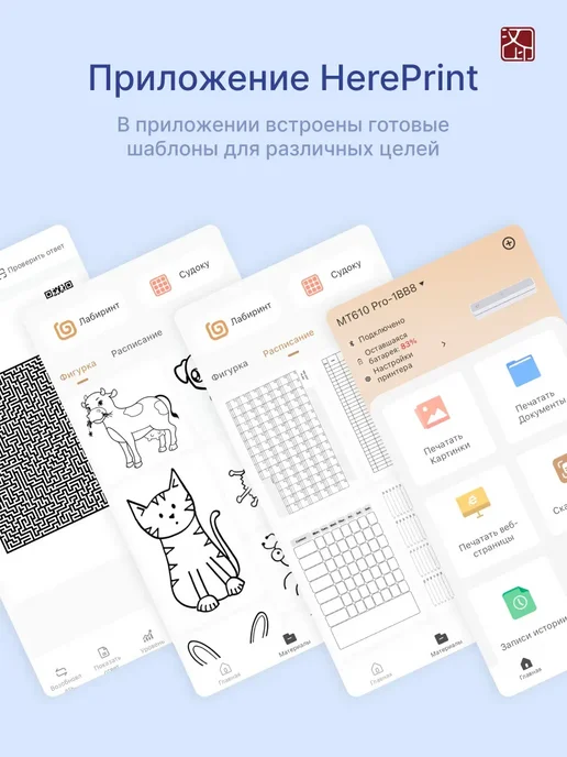 Бумага HPRT Pro Термобумага A4, 75 г/м², 200 листов, шелковая, фото 8