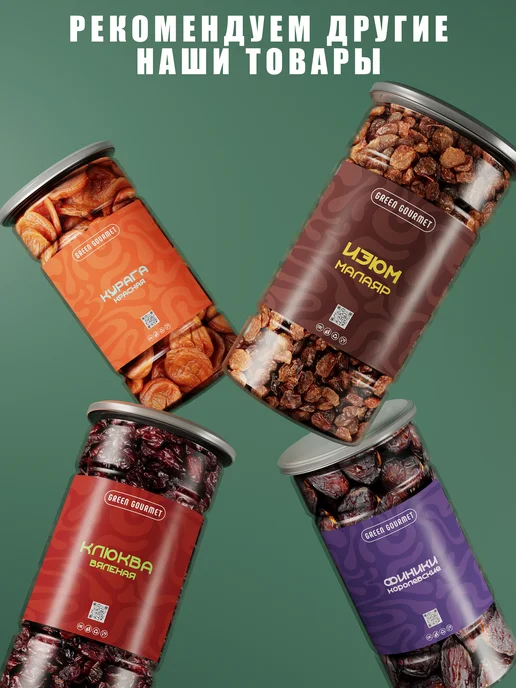 GREEN GOURMET Чеснок сушеный гранулированный 500 гр, 500 г, фото 6