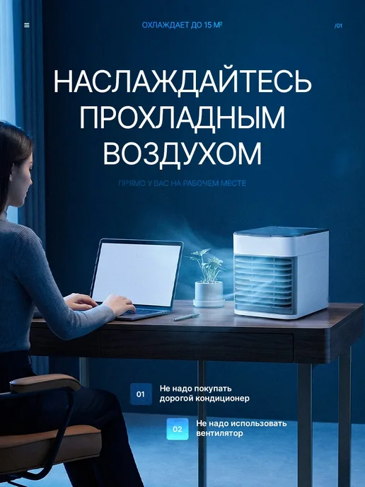 Мини кондиционер мобильный напольный для дома, черный, фото 2