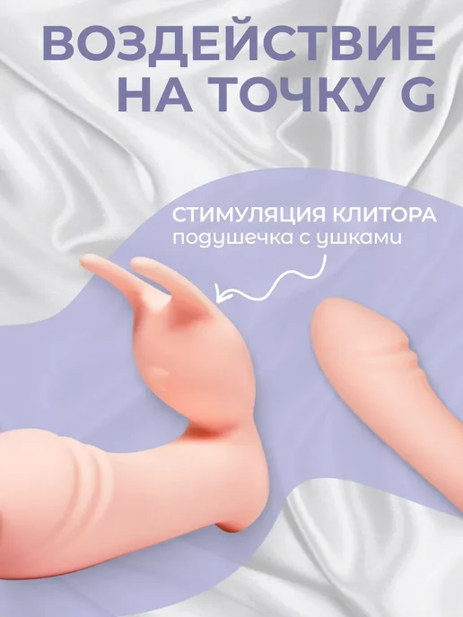 Виброяйцо с дистанционным управлением вибратор мини 18+, розовый, фото 2