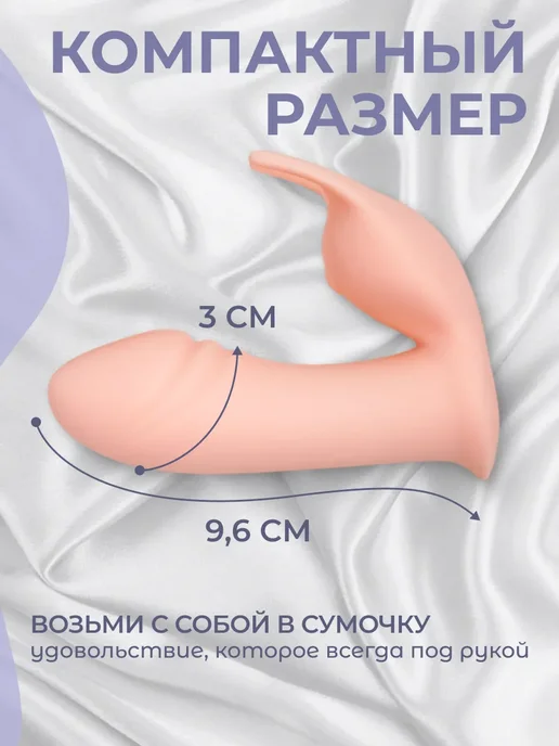 Виброяйцо с дистанционным управлением вибратор мини 18+, розовый, фото 3