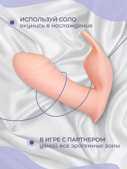 Виброяйцо с дистанционным управлением вибратор мини 18+, розовый, фото 4