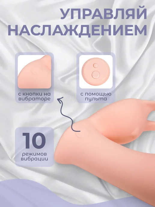 Виброяйцо с дистанционным управлением вибратор мини 18+, розовый, фото 5