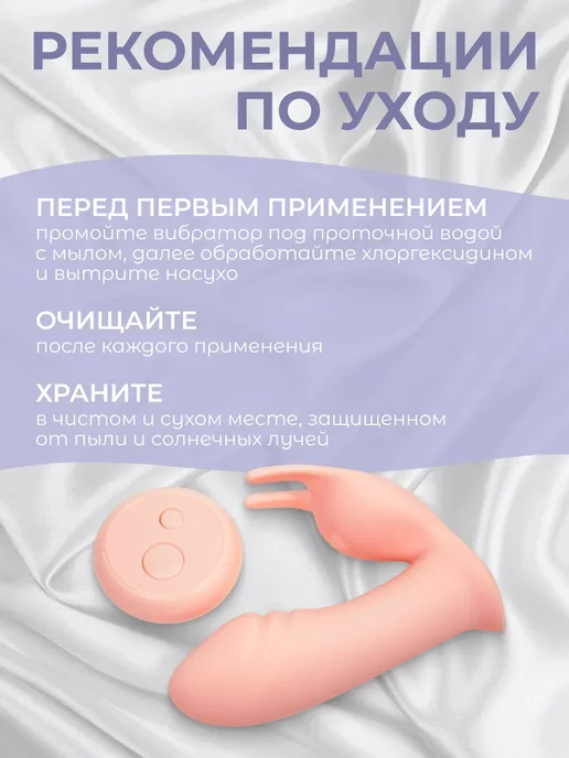 Виброяйцо с дистанционным управлением вибратор мини 18+, розовый, фото 6