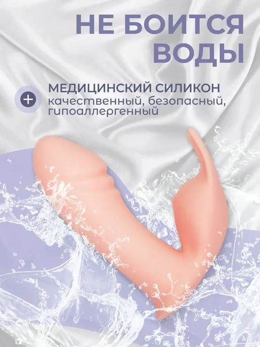 Виброяйцо с дистанционным управлением вибратор мини 18+, розовый, фото 7