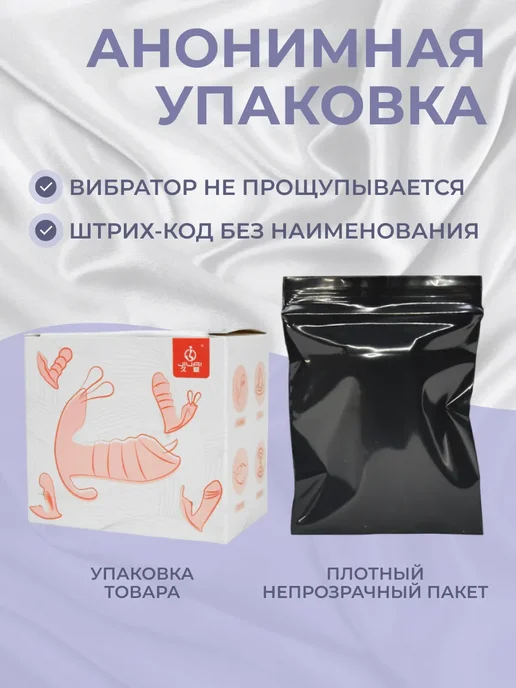 Виброяйцо с дистанционным управлением вибратор мини 18+, розовый, фото 8