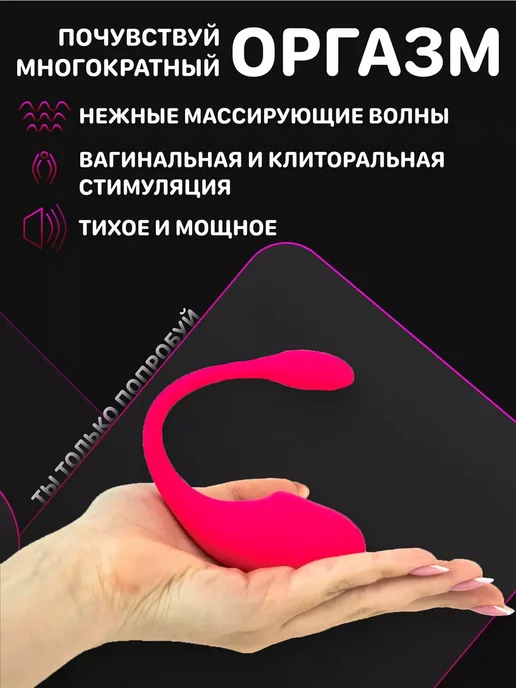 Виброяйцо, розовый, фото 2