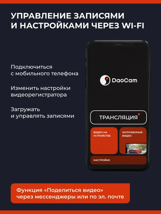 DaoCam 2K видеорегистратор-зеркало Mirror 2, черный, фото 3