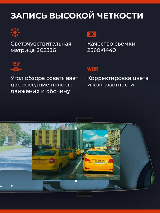 DaoCam 2K видеорегистратор-зеркало Mirror 2, черный, фото 4
