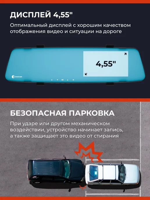 DaoCam 2K видеорегистратор-зеркало Mirror 2, черный, фото 7