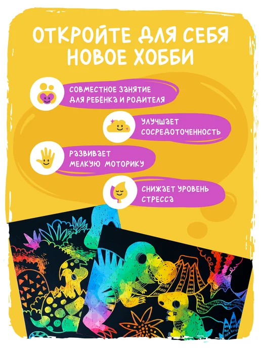 Avenir Art Гравюра для детей Динозавры, черный, фото 4